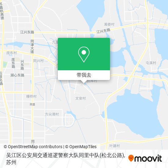 吴江区公安局交通巡逻警察大队同里中队(松北公路)地图