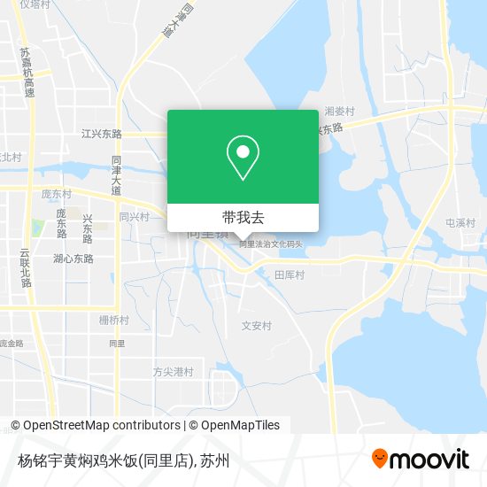 杨铭宇黄焖鸡米饭(同里店)地图