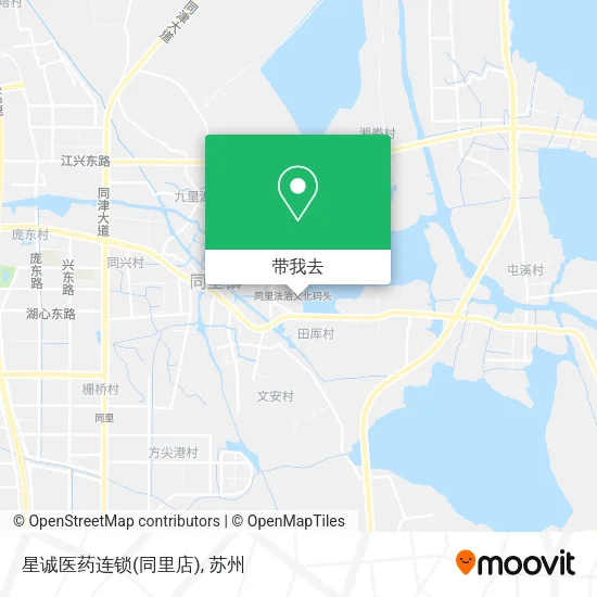星诚医药连锁(同里店)地图