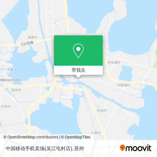 中国移动手机卖场(吴江屯村店)地图