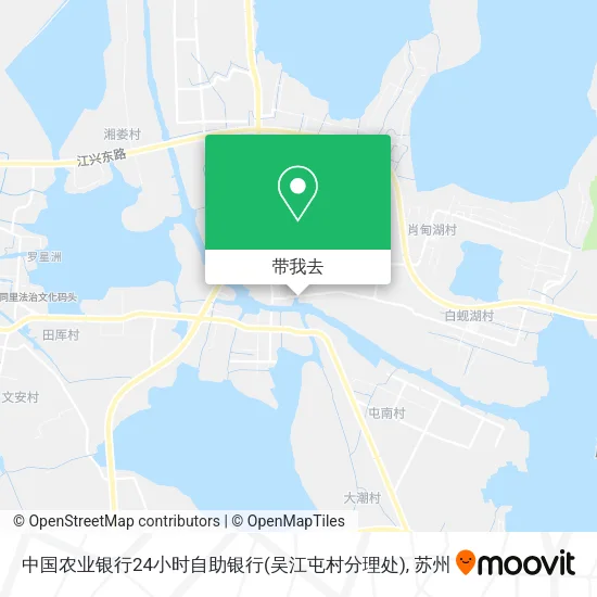 中国农业银行24小时自助银行(吴江屯村分理处)地图