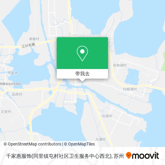 千家惠服饰(同里镇屯村社区卫生服务中心西北)地图