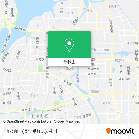 迪欧咖啡(吴江垂虹店)地图