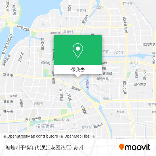 蛙蛙叫干锅年代(吴江花园路店)地图