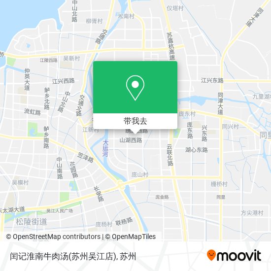 闰记淮南牛肉汤(苏州吴江店)地图