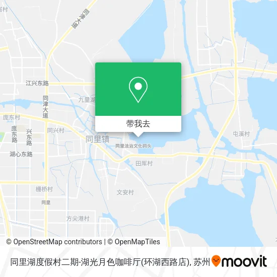 同里湖度假村二期-湖光月色咖啡厅(环湖西路店)地图
