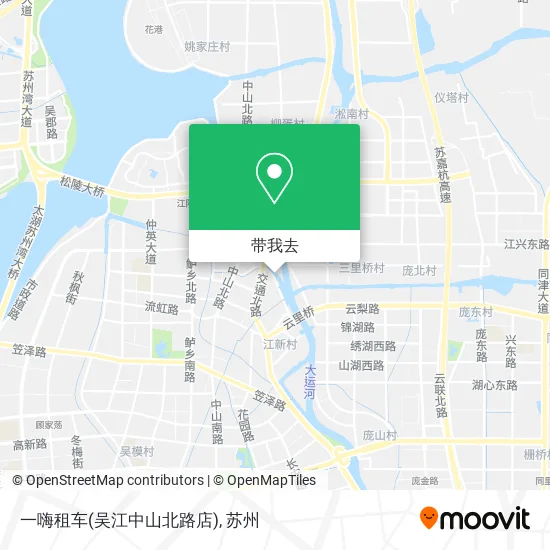 一嗨租车(吴江中山北路店)地图