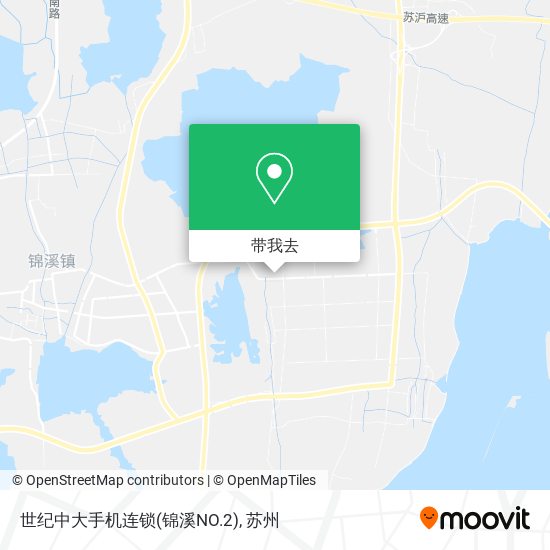 世纪中大手机连锁(锦溪NO.2)地图