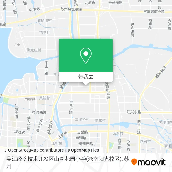 吴江经济技术开发区山湖花园小学(淞南阳光校区)地图