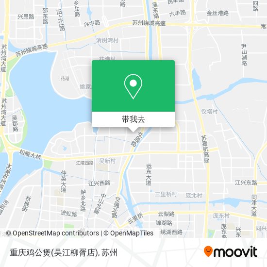 重庆鸡公煲(吴江柳胥店)地图