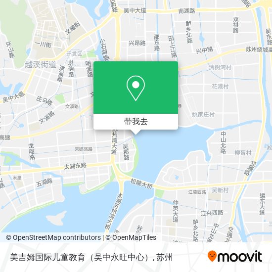 美吉姆国际儿童教育（吴中永旺中心）地图