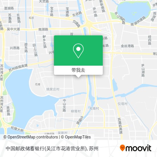 中国邮政储蓄银行(吴江市花港营业所)地图