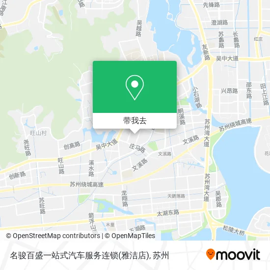 名骏百盛一站式汽车服务连锁(雅洁店)地图
