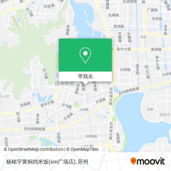 杨铭宇黄焖鸡米饭(sm广场店)地图