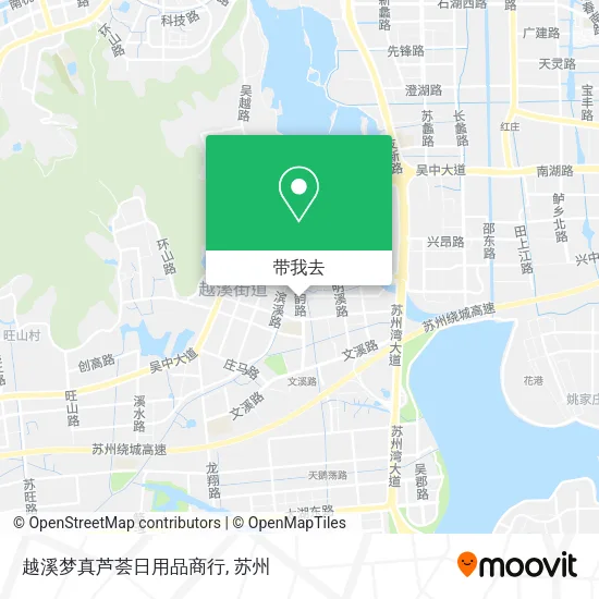 越溪梦真芦荟日用品商行地图