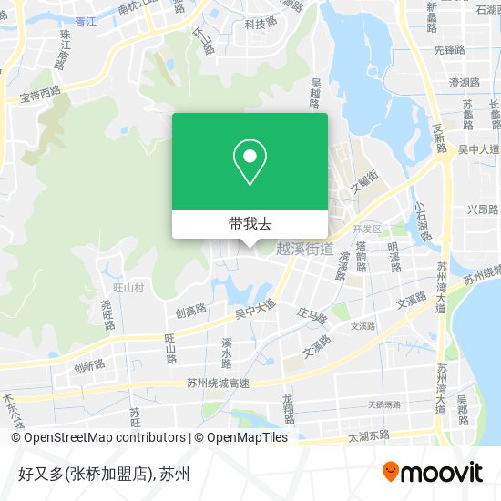 好又多(张桥加盟店)地图