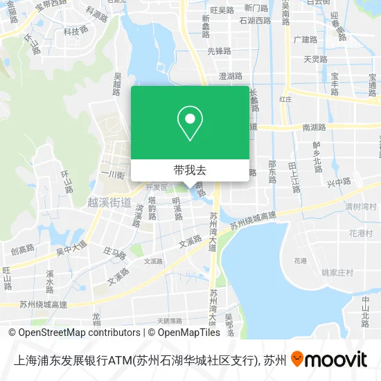 上海浦东发展银行ATM(苏州石湖华城社区支行)地图