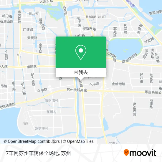 7车网苏州车辆保全场地地图