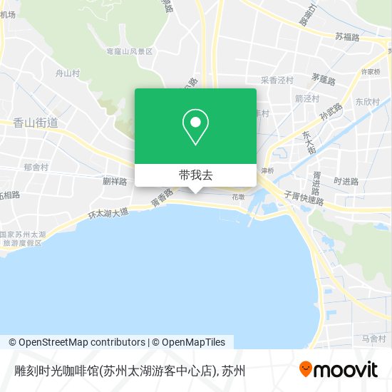 雕刻时光咖啡馆(苏州太湖游客中心店)地图