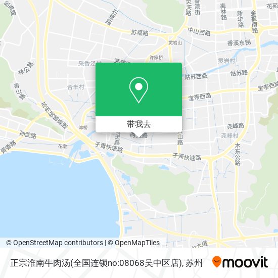 正宗淮南牛肉汤(全国连锁no:08068吴中区店)地图