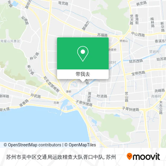 苏州市吴中区交通局运政稽查大队胥口中队地图