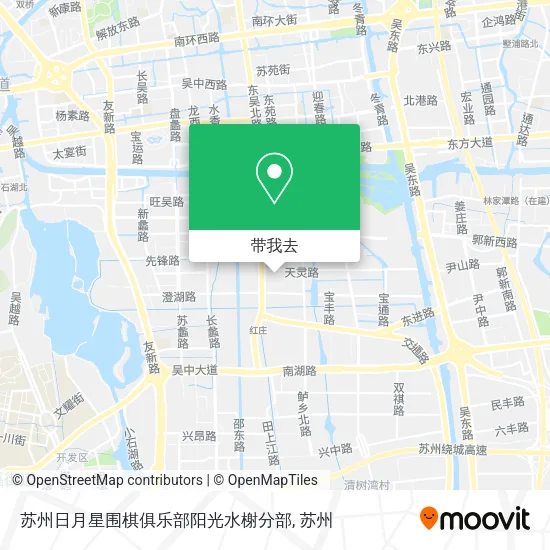 苏州日月星围棋俱乐部阳光水榭分部地图