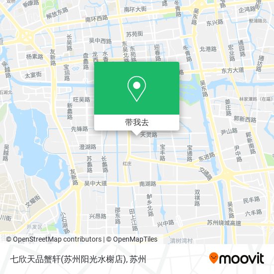 七欣天品蟹轩(苏州阳光水榭店)地图