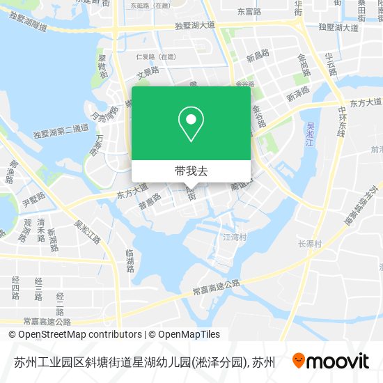 苏州工业园区斜塘街道星湖幼儿园(淞泽分园)地图