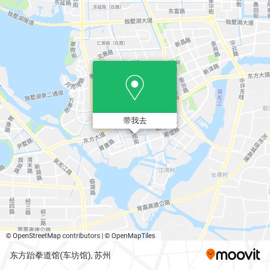 东方跆拳道馆(车坊馆)地图
