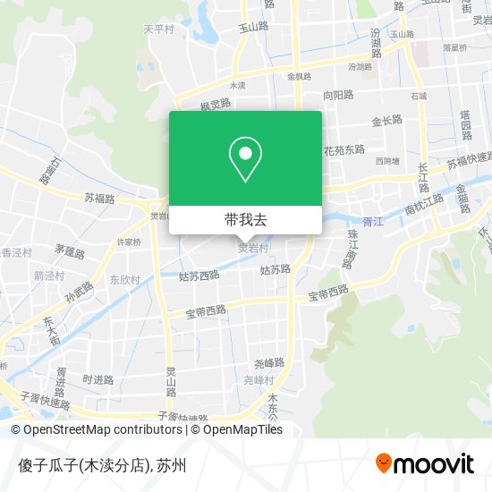 傻子瓜子(木渎分店)地图