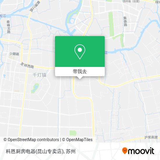 科恩厨房电器(昆山专卖店)地图