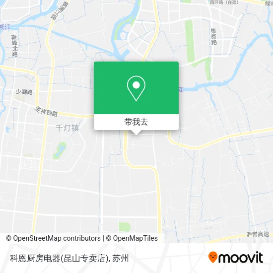 科恩厨房电器(昆山专卖店)地图