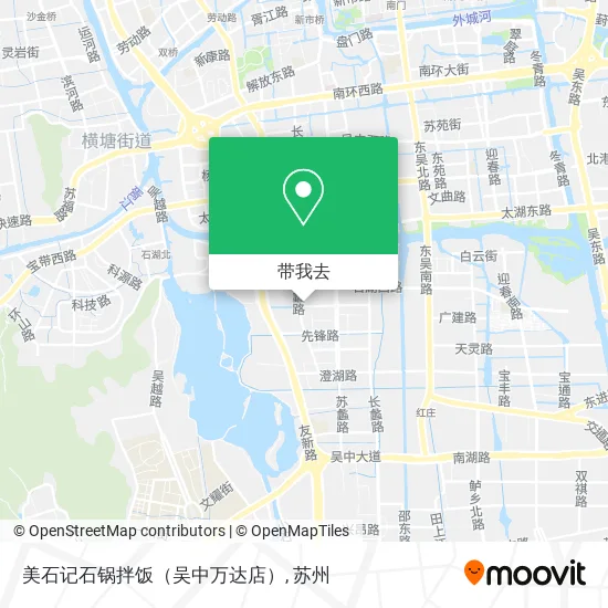 美石记石锅拌饭（吴中万达店）地图
