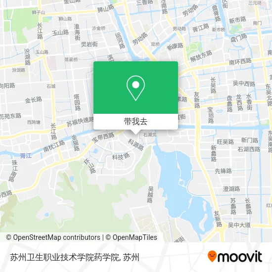 苏州卫生职业技术学院药学院地图
