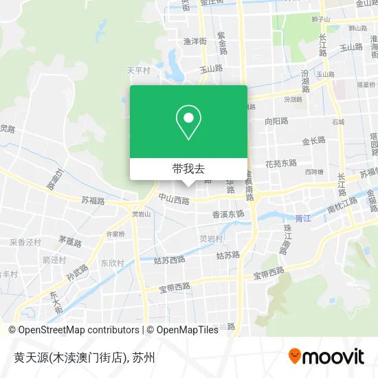 黄天源(木渎澳门街店)地图
