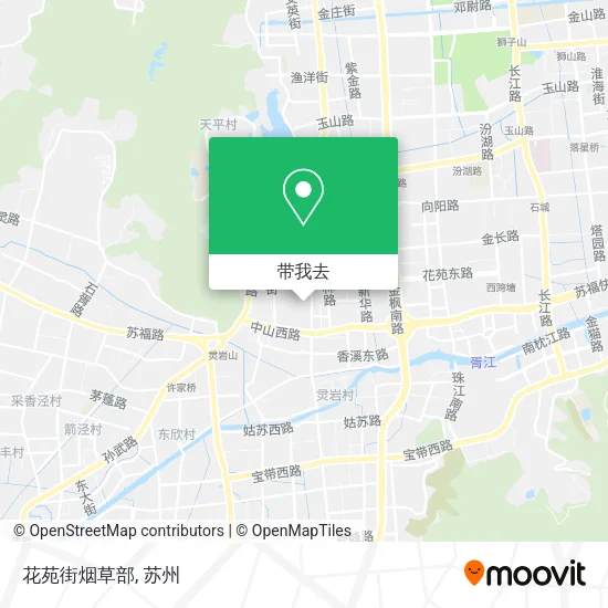 花苑街烟草部地图