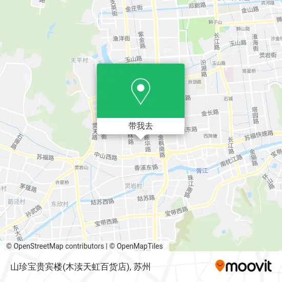 山珍宝贵宾楼(木渎天虹百货店)地图