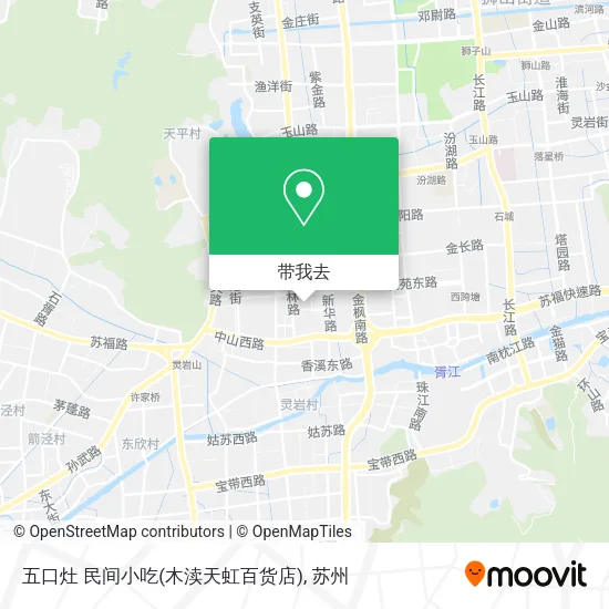 五口灶 民间小吃(木渎天虹百货店)地图
