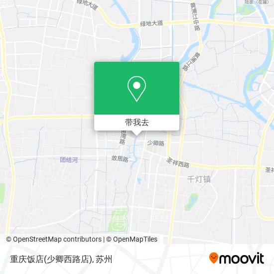 重庆饭店(少卿西路店)地图