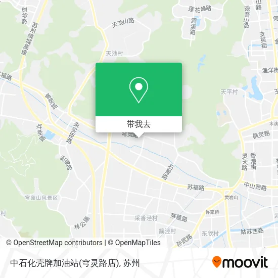 中石化壳牌加油站(穹灵路店)地图