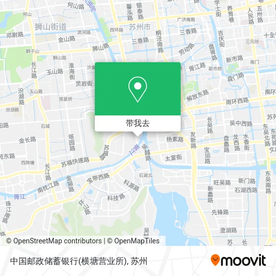 中国邮政储蓄银行(横塘营业所)地图
