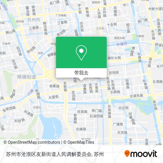 苏州市沧浪区友新街道人民调解委员会地图