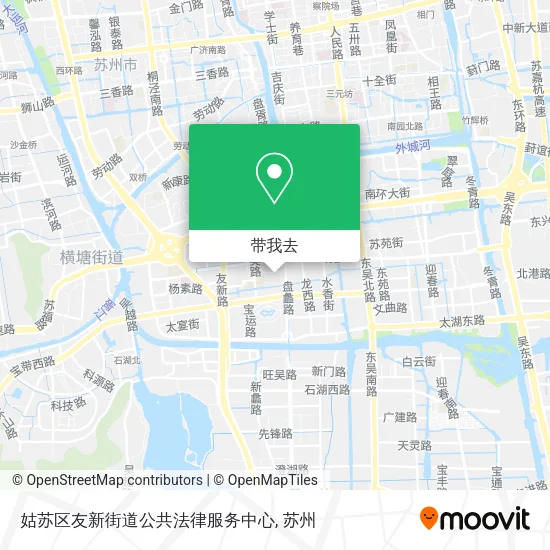 姑苏区友新街道公共法律服务中心地图