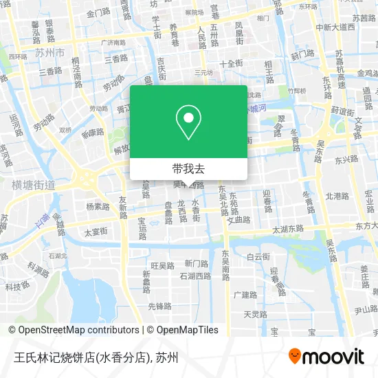 王氏林记烧饼店(水香分店)地图
