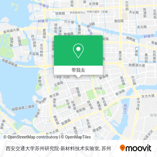西安交通大学苏州研究院-新材料技术实验室地图