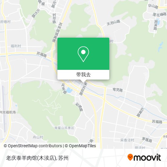 老庆泰羊肉馆(木渎店)地图