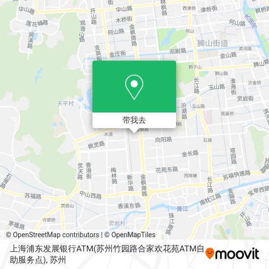 上海浦东发展银行ATM(苏州竹园路合家欢花苑ATM自助服务点)地图