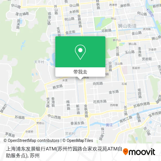 上海浦东发展银行ATM(苏州竹园路合家欢花苑ATM自助服务点)地图