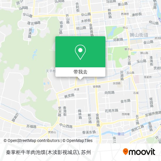 秦掌柜牛羊肉泡馍(木渎影视城店)地图