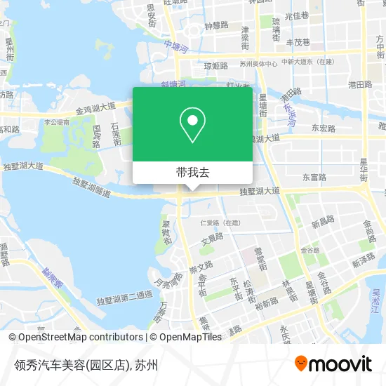 领秀汽车美容(园区店)地图